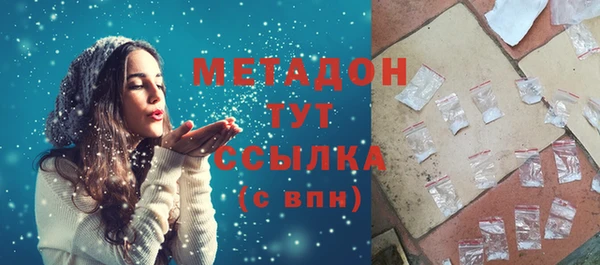 MDMA Богданович